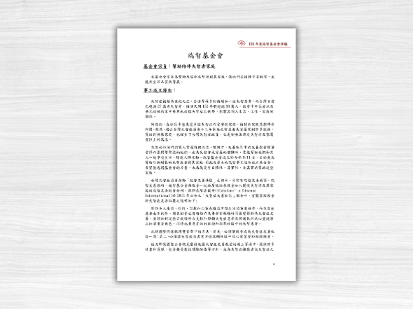 108年度(標題圖檔)