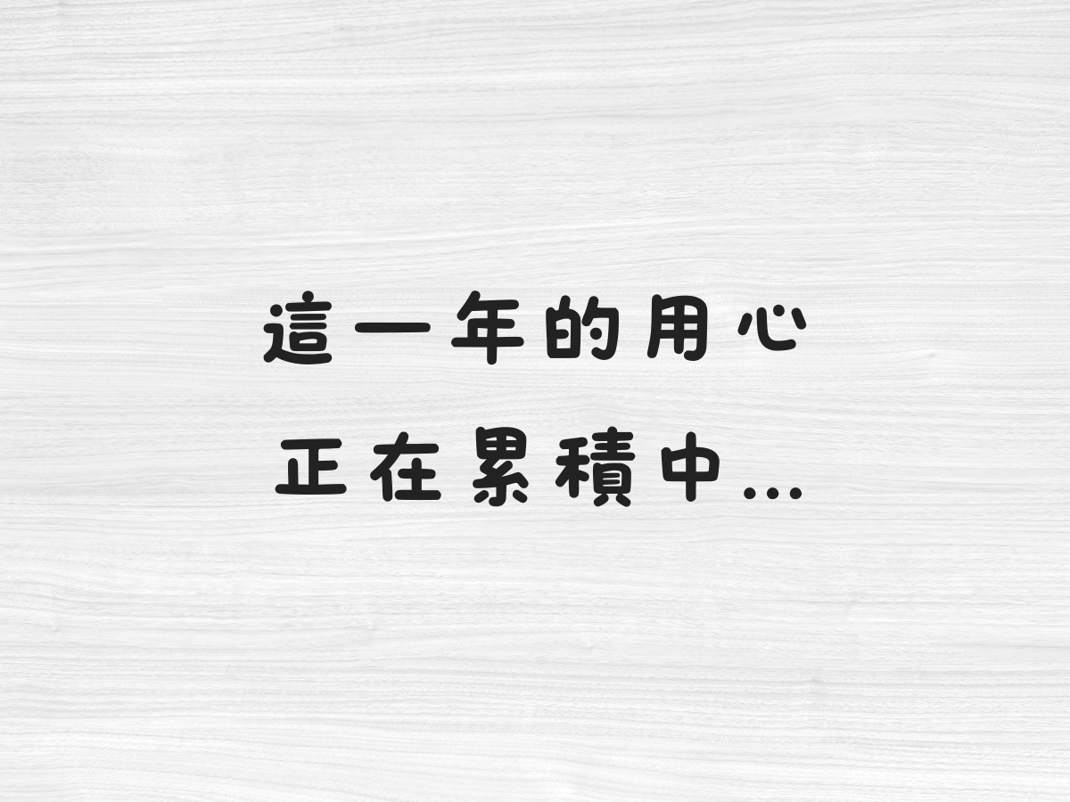 115年度(標題圖檔)