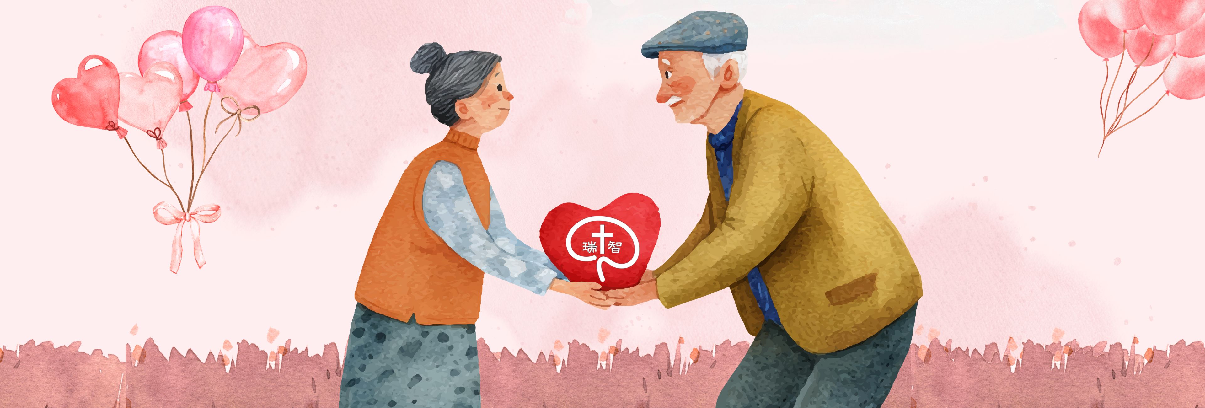 瑞智主視覺 瑞智主視覺