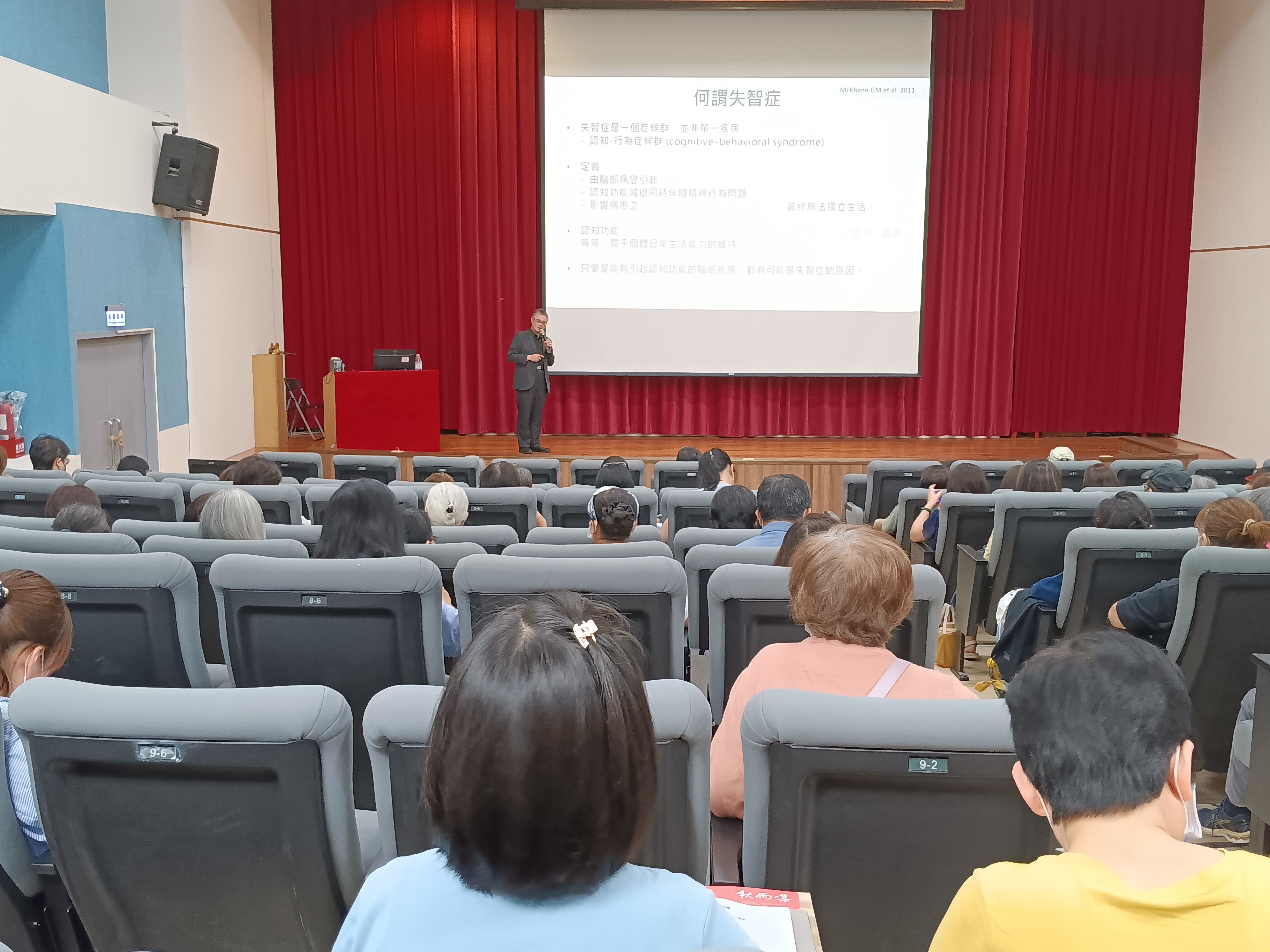 初階講座照片 1