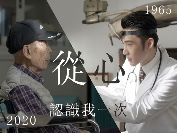 《從心認識我一次》 (標題圖檔)